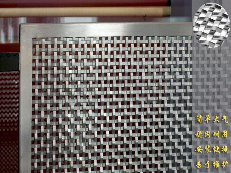 1551252216130994.jpg 裝飾扁條方格鋼絲網(wǎng).jpg