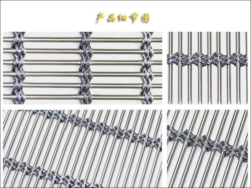 1552629820472267.jpg 幕墻金屬裝飾網(wǎng).jpg